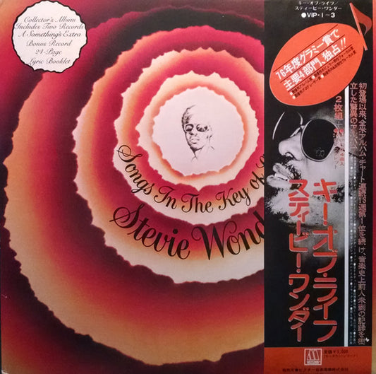 Stevie Wonder – Songs In The Key Of Life, Motown – VIP-1~3, Japan Vinyl 2xLP + 7" with Obi
