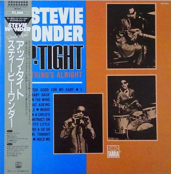 Stevie Wonder – Up-Tight, 1981 Motown – VIP-4123, Japan Vinyl LP with Obi
