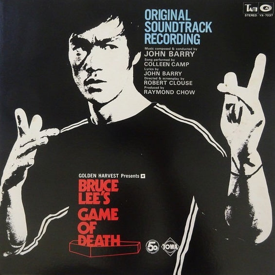 John Barry – Bruce Lee's Game Of Death (Original Soundtrack Recording), 1978 Tam – YX-7037, Japan LP + Poster