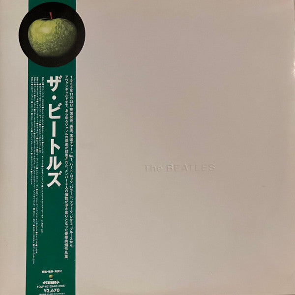 The Beatles ‎– White Album, 2003 Apple Records ‎– TOJP 60139-40, Japan 2x Vinyl + Obi