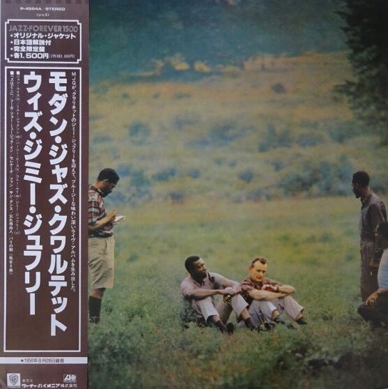 Modern Jazz Quartet Guest  At Music Inn / Giuffre, 1976 Atlantic P-4554A, Japan Vinyl + OBI
