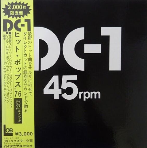 The Sound Creation – DC-1 Hit Pops '76, 12 The Sound Creation – DC-1 Hit Pops '76, 12