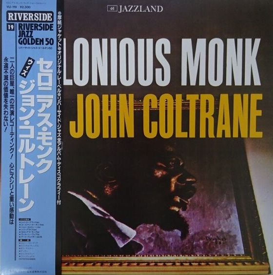 Thelonious Monk - With John Coltrane, 1984 Jazzland VIJ-119 Japan Vinyl + OBI