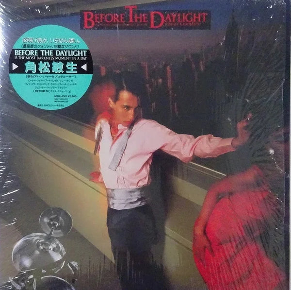 Toshiki Kadomatsu – Before The Daylight, 1988 BMG Victor Inc. – M28L-1001, Japan Vinyl with Hype