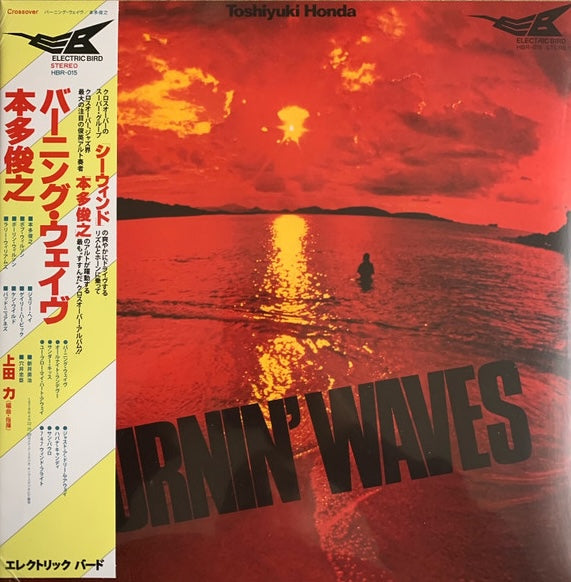 Toshiyuki Honda – Burnin' Waves, Vinyl LP