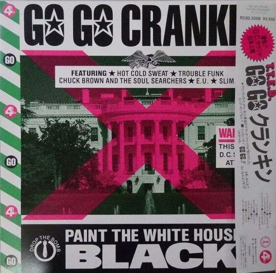 Various - Go Go Crankin', 4th & Broadway R25D-2008 Japan Vinyl + OBI