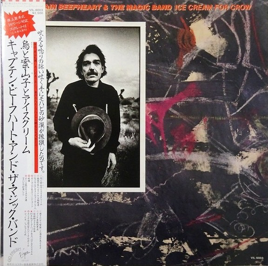 Captain Beefheart and The Magic Band – Ice Cream For Crow, Virgin – VIL-6003 Japan Promo Vinyl