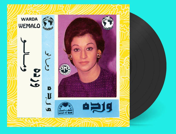 Warda Ftouki - Wemalo, Vinyl LP