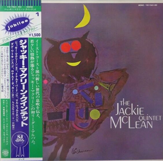 The Jackie McLean Quintet, 1977 Jubilee YW-7561-RO Japan Vinyl + OBI
