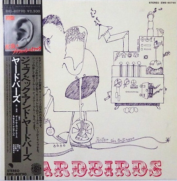 Yardbirds – The Yardbirds, 1977 EMI – EMS - 80790 Japan Vinyl LP + Obi