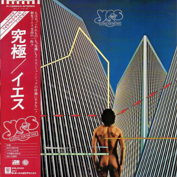 Yes – Going For The One, 1977 Atlantic – P-10304A1 Japan Vinyl LP + Obi