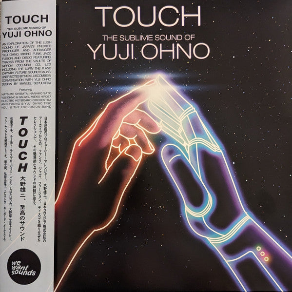 Yuji Ohno – Touch - The Sublime Sound of Yuji Ohno, France 2023 Wewantsounds – WWSLP80