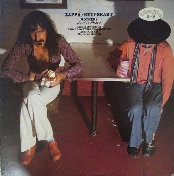 Zappa - Beefheart - Mothers - Bongo Fury, Discreet P-10093D Japan Promo Vinyl
