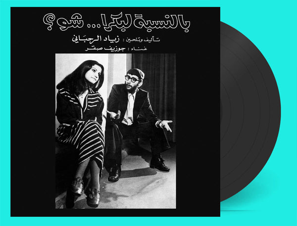 Ziad Rahbani - Bennesbeh Labokra... Chou?, Vinyl LP