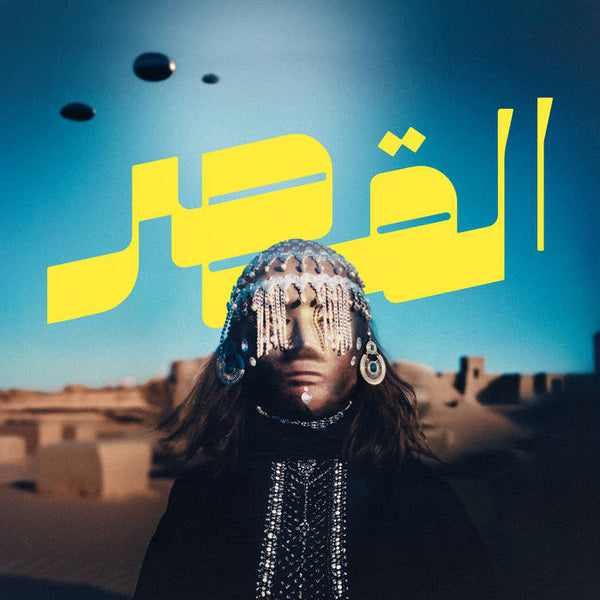 Al-Qasar – Uncovered, Vinyl LP