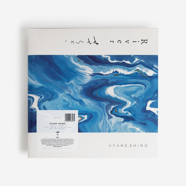 Ayane Shino - River . The Timbre Of Guitar #2 . Rei Harakami, Vinyl LP
