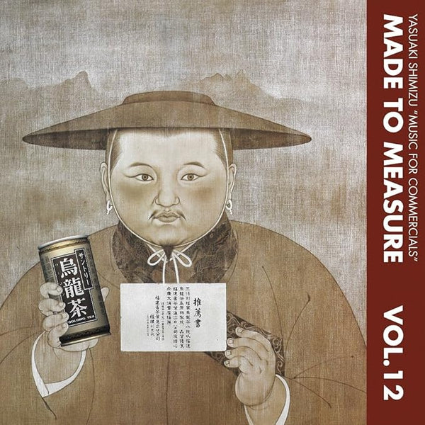 Yasuaki Shimizu - Music For Commercials, Vinyl LP