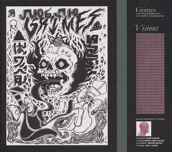 Grimes - Visions, Vinyl LP