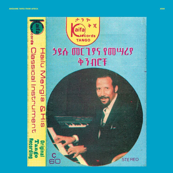 Hailu Mergia & His Classical Instrument - Shemonmuanaye, 2x Vinyl LP