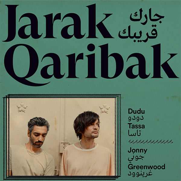 Dudu Tassa & Jonny Greenwood - Jarak Qaribak, Vinyl LP