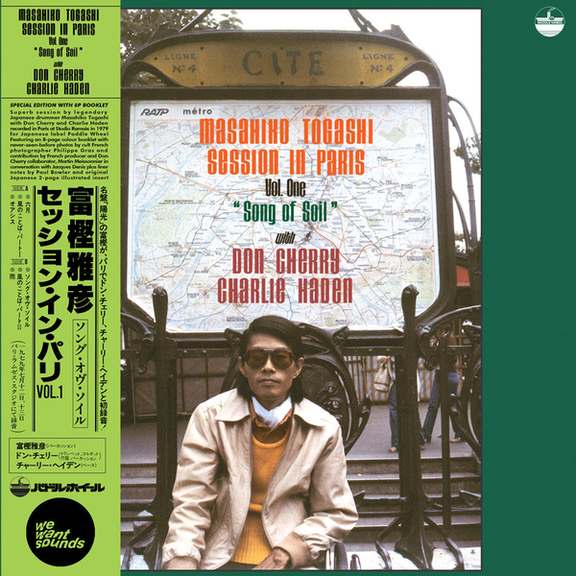 Masahiko Togashi - Session In Paris Vol. 1, Song Of Soil - Vinyl LP