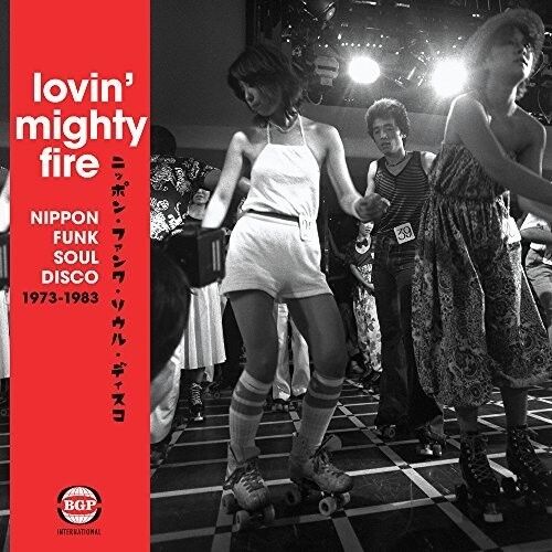 Various Artists - Lovin' Mighty Fire 1973-1983: Nippon Funk Soul Disco, 2x Red Vinyl LP