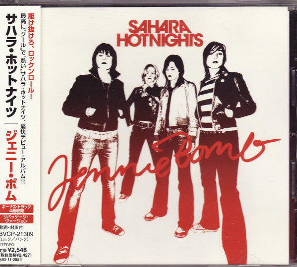 Sahara Hotnights – Jennie Bomb, Japan 2003 CD, RCA – BVCP-21309 (Promo/Sample)