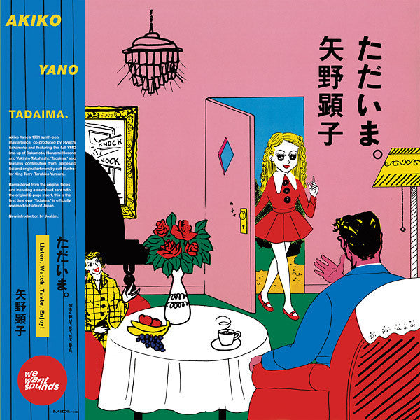 Akiko Yano - Tadaima, Vinyl LP WWSLP16