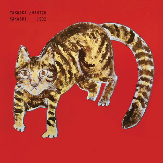 Illustration of a striped cat on a red background with artist Yasuaki Shimizu and year information.