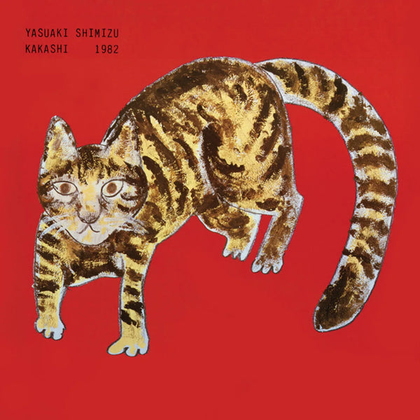 Illustration of a striped cat on a red background with artist Yasuaki Shimizu and year information.