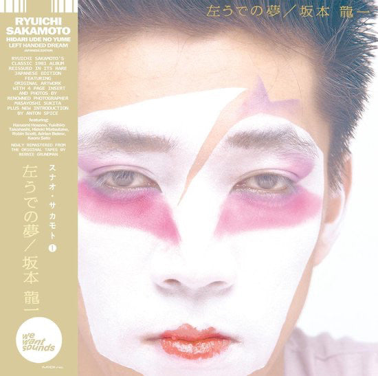 Ryuichi Sakamoto - Hidari Ude No Yume (Left Handed Dream), Japanese Edition Vinyl LP ‎– WWSLP33