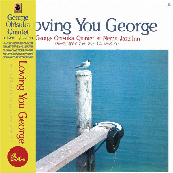 George Ohtsuka Quintet - Loving You George, Vinyl LP