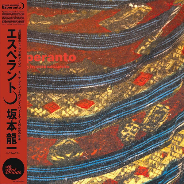 Ryuichi Sakamoto - Esperanto, Vinyl LP